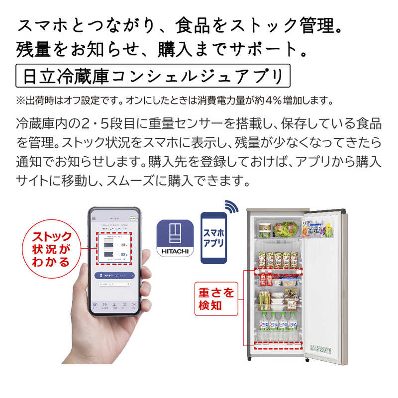 日立　HITACHI 日立　HITACHI 冷凍庫 1ドア (冷凍・冷蔵・常温 切り替え式)  右開き 113L R-KC11R-N シャンパン R-KC11R-N シャンパン
