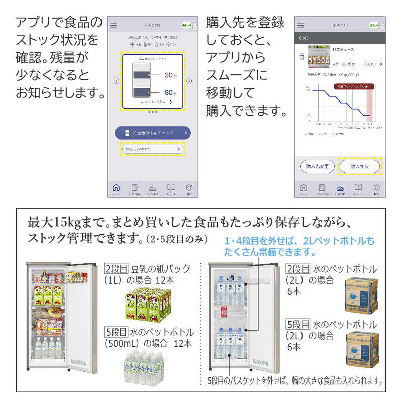 日立　HITACHI 日立　HITACHI 冷凍庫 1ドア (冷凍・冷蔵・常温 切り替え式)  右開き 113L R-KC11R-N シャンパン R-KC11R-N シャンパン