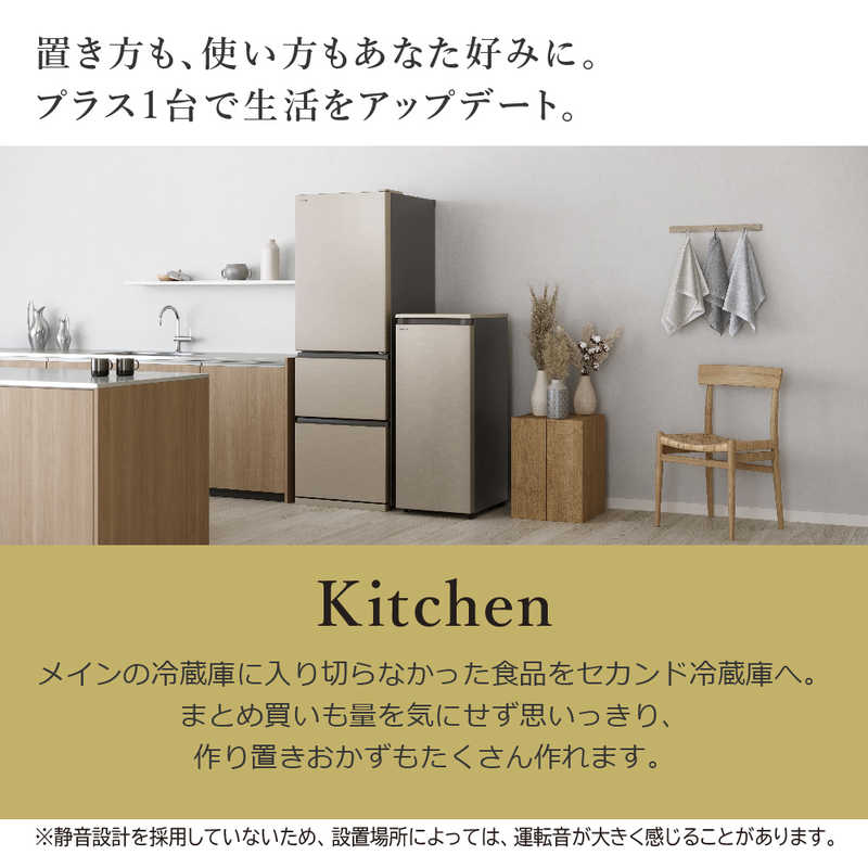 日立　HITACHI 日立　HITACHI 冷凍庫 1ドア (冷凍・冷蔵・常温 切り替え式)  右開き 113L R-KC11R-N シャンパン R-KC11R-N シャンパン