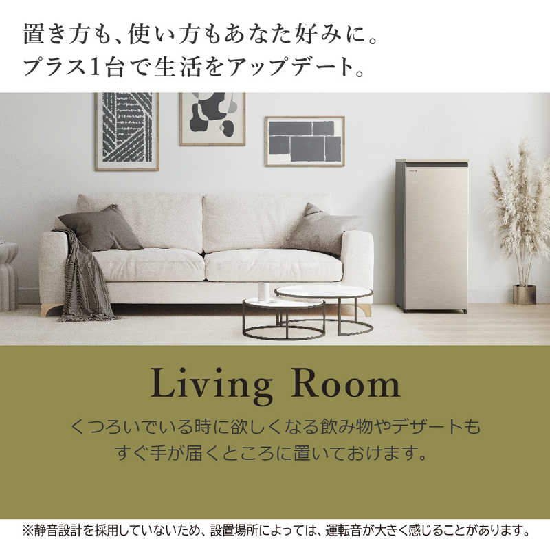 日立　HITACHI 日立　HITACHI 冷凍庫 1ドア (冷凍・冷蔵・常温 切り替え式)  右開き 113L R-KC11R-N シャンパン R-KC11R-N シャンパン