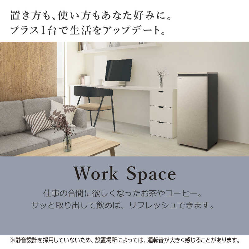 日立　HITACHI 日立　HITACHI 冷凍庫 1ドア (冷凍・冷蔵・常温 切り替え式)  右開き 113L R-KC11R-N シャンパン R-KC11R-N シャンパン