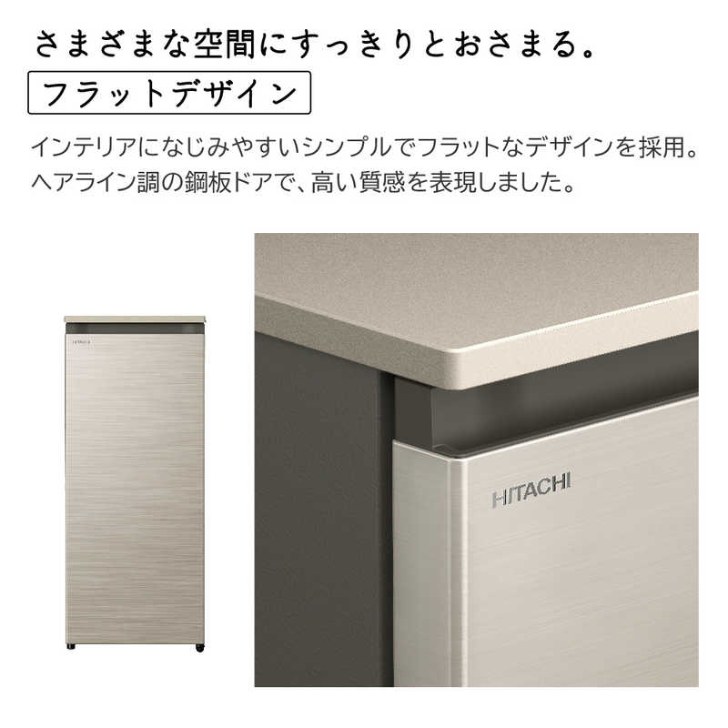 日立　HITACHI 日立　HITACHI 冷凍庫 1ドア (冷凍・冷蔵・常温 切り替え式)  右開き 113L R-KC11R-N シャンパン R-KC11R-N シャンパン