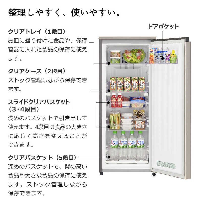 日立　HITACHI 日立　HITACHI 冷凍庫 1ドア (冷凍・冷蔵・常温 切り替え式)  右開き 113L R-KC11R-N シャンパン R-KC11R-N シャンパン