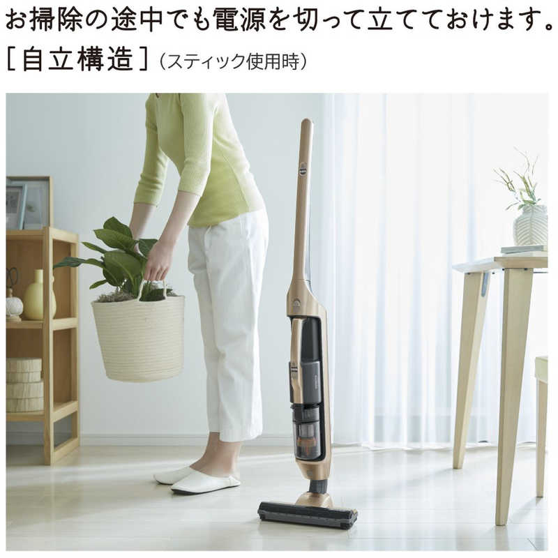 日立 Hitachi スティック型掃除機 シャンパンゴールド Pv B300h N サイクロン式 コードレス Pv B300h N の通販 カテゴリ 洗濯機 生活家電 日立 Hitachi 家電通販のコジマネット 全品代引き手数料無料