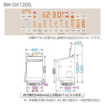 日立 HITACHI 縦型洗濯乾燥機 ビートウォッシュ 洗濯12.0kg 乾燥6.0kg