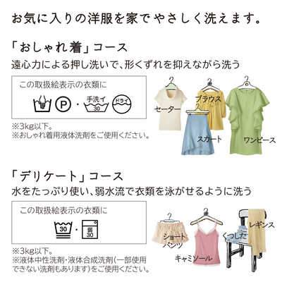 仙台市内近郊配送料込み！美品 2021年製 日立 ビートウォッシュ 洗濯乾燥機 BW-DV80G BW-DV80E-W 縦型洗濯乾燥機 ビートウォッシュ ホワイト [洗濯8.0kg