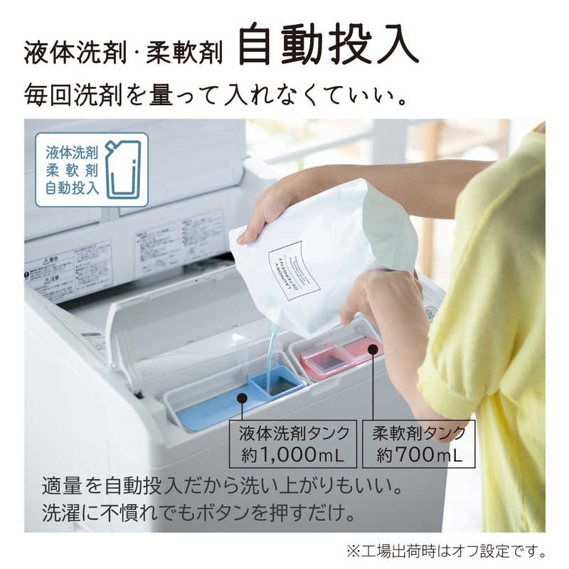 日立　HITACHI 日立　HITACHI 全自動洗濯機 ビートウォッシュ 洗濯12.0kg 洗剤自動投入 BW-X120G-W ホワイト BW-X120G-W ホワイト