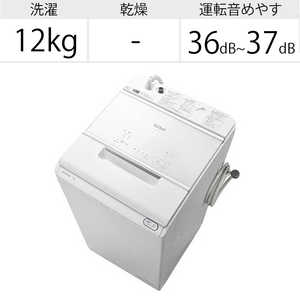 日立　HITACHI 全自動洗濯機 ビートウォッシュ 洗濯12.0kg BW-X120G-W ホワイト