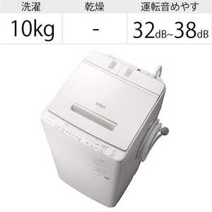 日立　HITACHI 全自動洗濯機 ビートウォッシュ 洗濯10.0kg BW-X100G-W ホワイト