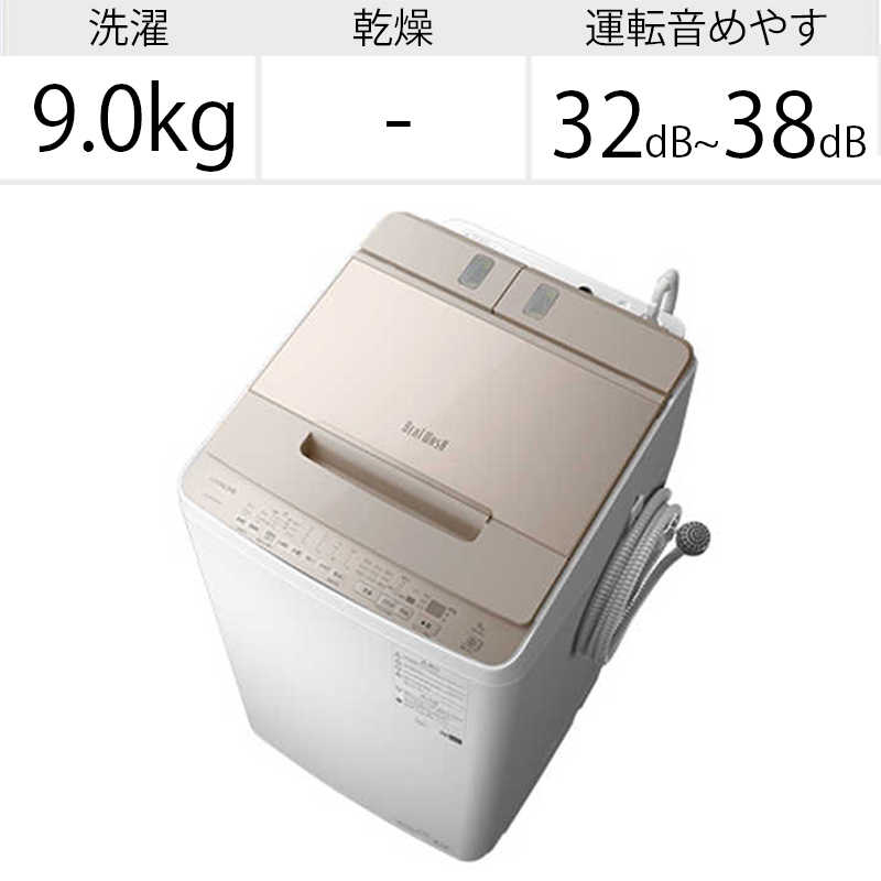 日立 Hitachi 全自動洗濯機 ビートウォッシュ 洗濯9 0kg ふろ水ポンプ付 Bw X90g N シャンパン の通販 カテゴリ 洗濯機 生活家電 日立 Hitachi 家電通販のコジマネット 全品代引き手数料無料