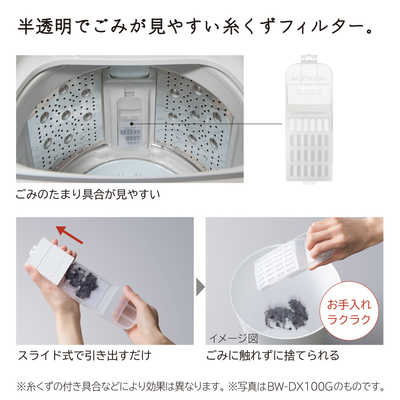 日立 HITACHI 全自動洗濯機 洗濯8.0kg ビートウォッシュ 簡易乾燥