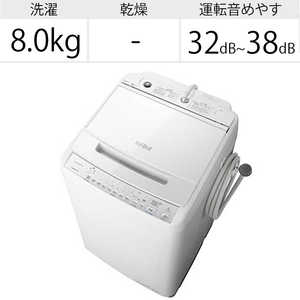 ＜コジマ＞ 日立 HITACHI 全自動洗濯機 ビートウォッシュ 洗濯8.0kg ふろ水ポンプ付 W BWV80G