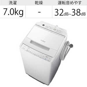 日立　HITACHI 全自動洗濯機 ビートウォッシュ 洗濯7.0kg ふろ水ポンプ付 BW-V70G-W ホワイト