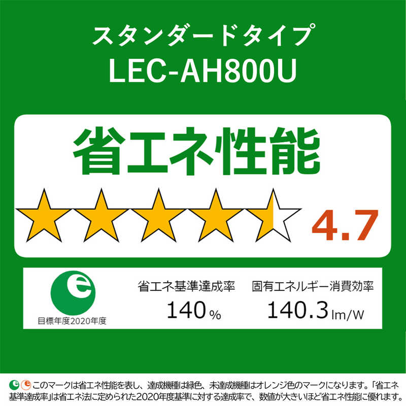 日立　HITACHI 日立　HITACHI LEDシーリングライト [8畳 昼光色～電球色 リモコン付属] LEC-AH800U LEC-AH800U