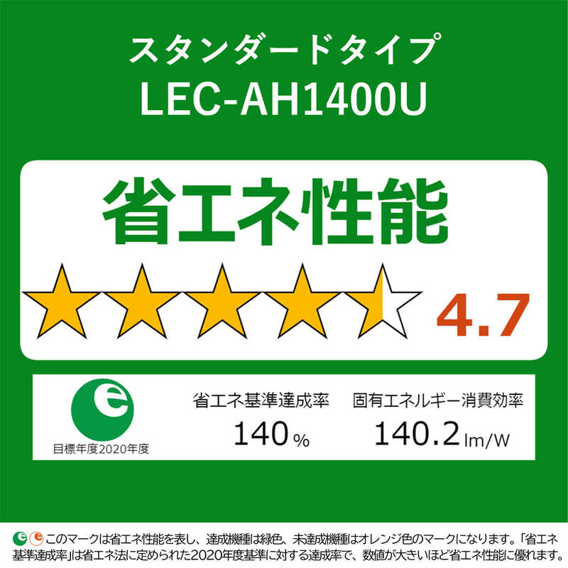 日立　HITACHI 日立　HITACHI LEDシーリングライト [14畳 昼光色～電球色 リモコン付属] LEC-AH1400U LEC-AH1400U