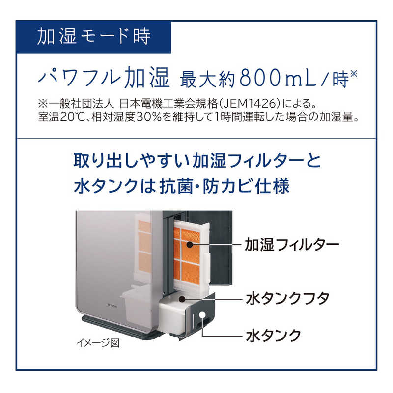 日立 HITACHI 次亜塩素酸除菌脱臭機 ジアクリン モーブグレー [適用畳数：30畳] ZP-GA1000T-H の通販 |  カテゴリ：エアコン・空気清浄機・季節家電 | 日立 HITACHI 家電通販のコジマネット - 全品代引き手数料無料