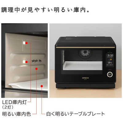 日立 HITACHI スチームオーブンレンジ ヘルシーシェフ 30L
