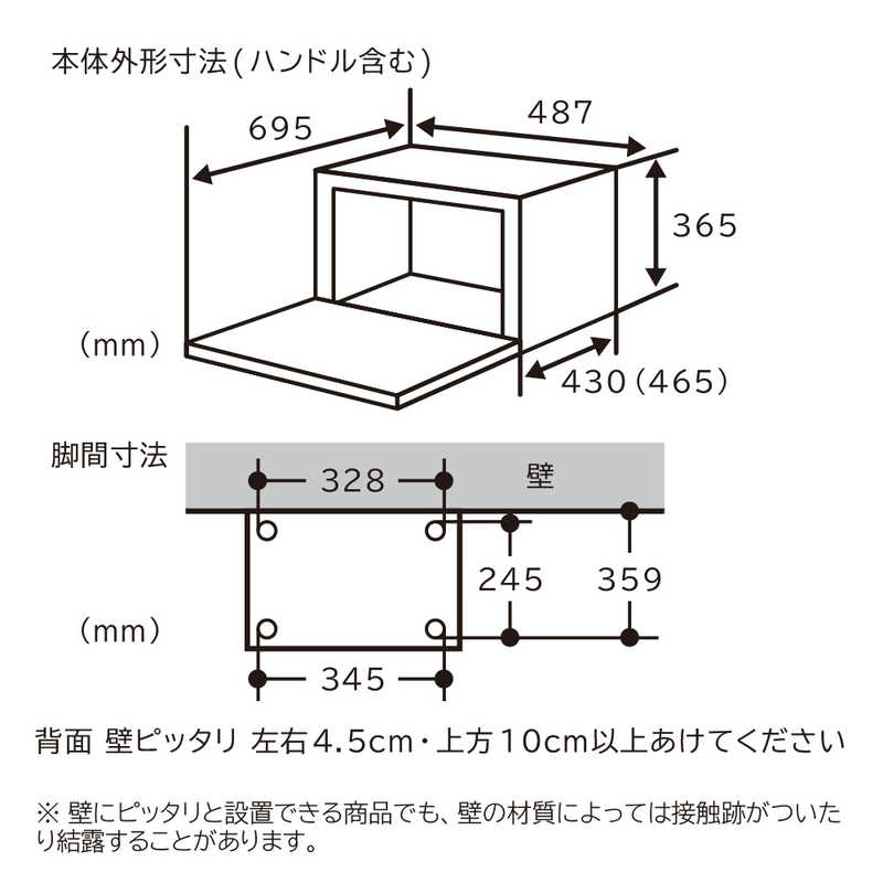 予約】 長期無料保証 日立 ヘルシーシェフ スチームオーブンレンジ MRO-S8A W ホワイト fucoa.cl