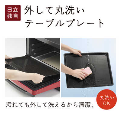 楽天市場】【在庫あり！】【純正品・新品】日立オーブンレンジ用