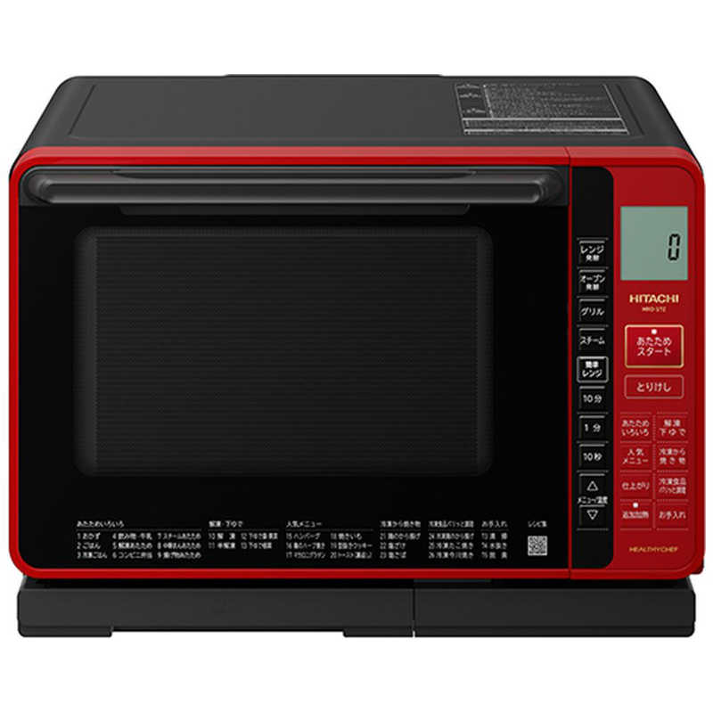 日立 Hitachi スチームオーブンレンジ ヘルシーシェフ 22l フラット Mro S7z R レッド の通販 カテゴリ 冷蔵庫 キッチン家電 日立 Hitachi ヘルシーシェフ 家電通販のコジマネット 全品代引き手数料無料