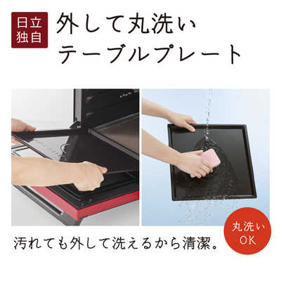 日立 HITACHI スチームオーブンレンジ ヘルシーシェフ [22L/フラット