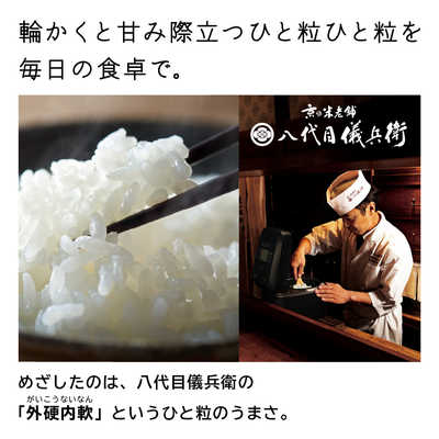 日立 HITACHI 炊飯器 5.5合 圧力&スチーム 沸騰鉄釜 ふっくら 日立 HITACHI 炊飯器 5.5合 圧力&スチーム 沸騰鉄釜 ふっくら