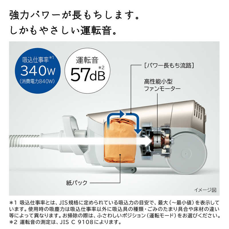 日立 Hitachi 紙パック式掃除機 シャンパンゴールド Cv Kp900j N の通販 カテゴリ 洗濯機 生活家電 日立 Hitachi 家電通販のコジマネット 全品代引き手数料無料