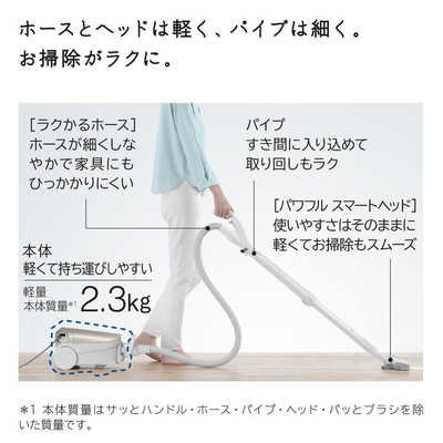 HITACHI(ヒタチ) / 掃除機 CV-KP900J N 紙パック式 かるパック