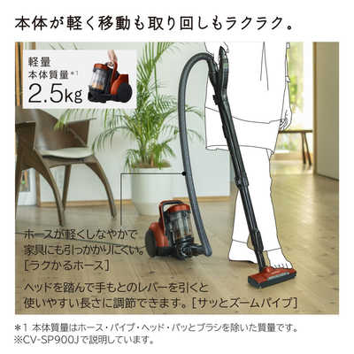 日立 HITACHI サイクロン掃除機 スカーレッド [コード式