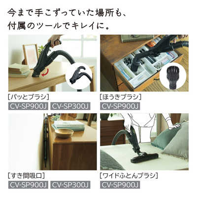 日立☆キャニスター掃除機☆CV-SP900J☆2021年製☆ 日立 HITACHI