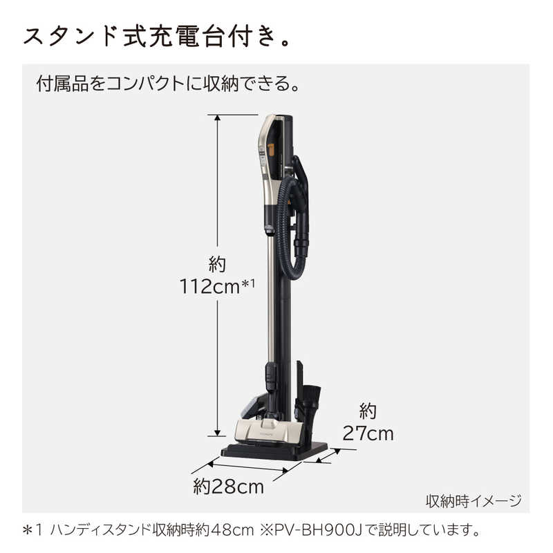 日立　HITACHI 日立　HITACHI スティック型掃除機 シャンパンゴールド PV-BH900J-N PV-BH900J-N