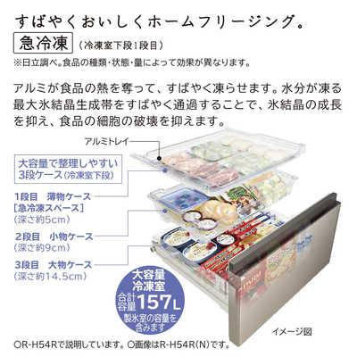 か*で様 A品　HITACHI 日立 冷蔵庫 　R-Y5400形 6ドア 543 デンキチWeb / 日立 HITACHI 冷蔵庫 540L 6ドア 観音開き R-H54TG-S(大型)