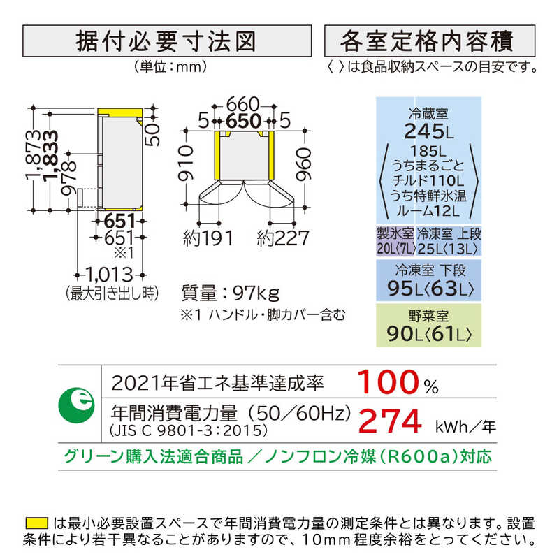 日立　HITACHI 日立　HITACHI 冷蔵庫 Hタイプ 6ドア フレンチドア(観音開き) 475L R-H48R-N シャンパン R-H48R-N シャンパン