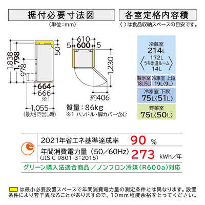 日立 HITACHI 冷蔵庫 Sタイプ 5ドア 右開き 401L R-S40R-XN クリスタル 