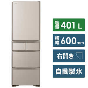 日立　HITACHI 冷蔵庫 Sタイプ 5ドア 右開き 401L R-S40R-XN クリスタルシャンパン