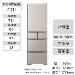 日立　HITACHI 冷蔵庫 Sタイプ 5ドア 左開き 401L R-S40RL-XN クリスタルシャンパン