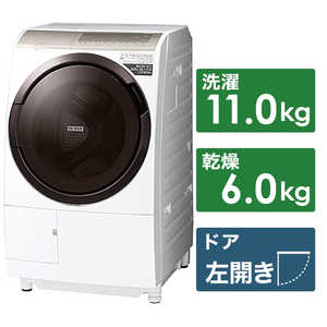 日立　HITACHI ドラム式洗濯乾燥機 洗濯11.0kg 乾燥6.0kg ヒーター乾燥(水冷・除湿タイプ) (左開き)  BD-SV110GL-W 