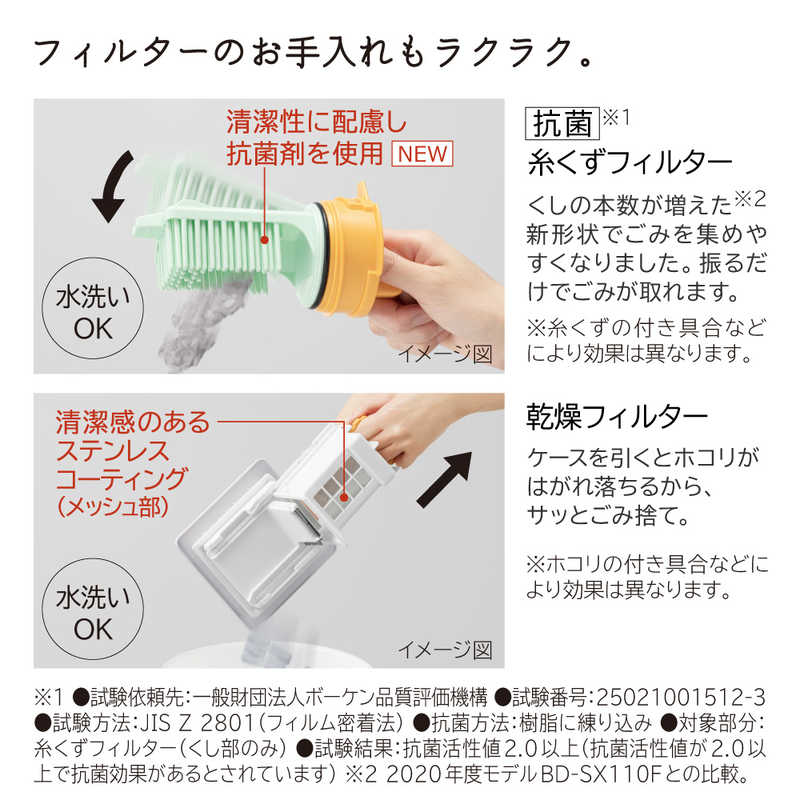 日立 HITACHI ドラム式洗濯乾燥機 洗濯11.0kg 乾燥6.0kg ヒーター乾燥(水冷・除湿タイプ) (左開き) BD-STX110GL-W  フロストホワイト の通販 | カテゴリ：洗濯機・生活家電 | 日立 HITACHI 家電通販のコジマネット - 全品代引き手数料無料