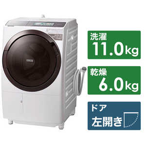 日立　HITACHI ドラム式洗濯乾燥機 ビッグドラム 洗濯11.0kg 乾燥6.0kg ヒーター乾燥(水冷・除湿タイプ) (左開き)  BD-STX110GL-W フロストホワイト