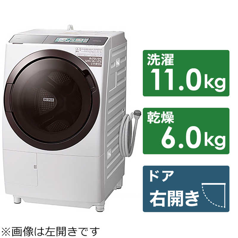 日立　HITACHI 日立　HITACHI ドラム式洗濯乾燥機 ビッグドラム 洗濯11.0kg 乾燥6.0kg ヒーター乾燥(水冷・除湿タイプ) (右開き)  BD-STX110GR-W フロストホワイト BD-STX110GR-W フロストホワイト