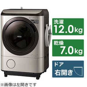 日立　HITACHI ドラム式洗濯乾燥機 洗濯12.0kg 乾燥7.0kg ヒーター乾燥(水冷･除湿タイプ) (右開き) BD-NX120GR-N ステンレスシャンパン