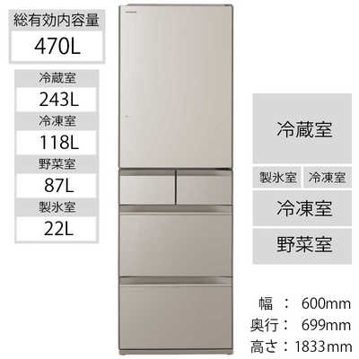 日立 HITACHI 冷蔵庫 HWSタイプ 5ドア 右開き 470L R-HWS47R-XN