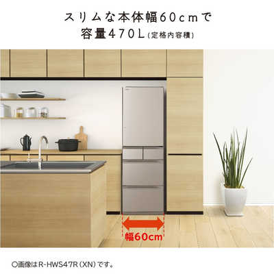 日立 HITACHI 冷蔵庫 HWSタイプ 5ドア 右開き 470L R-HWS47R-XN 