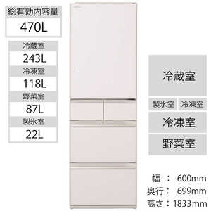  日立 HITACHI 冷蔵庫 HWSタイプ 5ドア 右開き 470L XW/5ドア RHWS47R