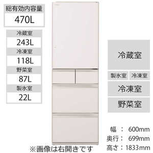  日立 HITACHI 冷蔵庫 HWSタイプ 5ドア 左開き 470L XW/5ドア RHWS47RL