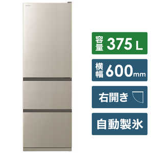 日立　HITACHI 冷蔵庫 Vタイプ 3ドア 右開き 375L R-V38RV-N シャンパン