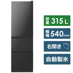 日立　HITACHI 冷蔵庫 Vタイプ 3ドア 右開き 315L R-V32RV-K ブリリアントブラック