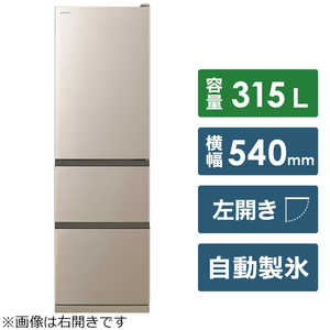 日立　HITACHI 冷蔵庫 Vタイプ 3ドア 左開き 315L R-V32RVL-N シャンパン