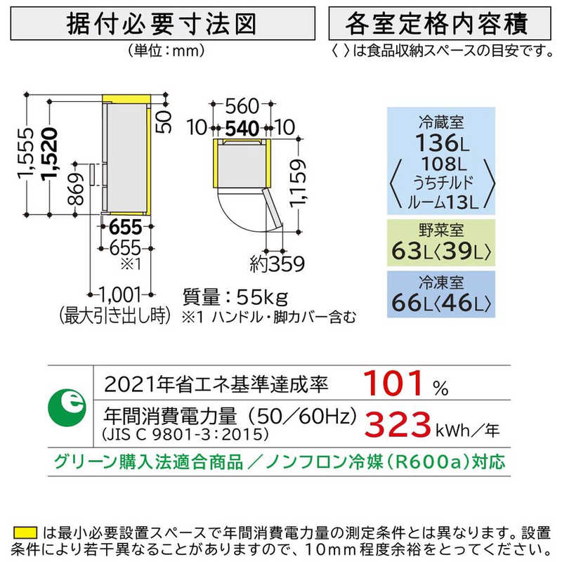 日立　HITACHI 日立　HITACHI 冷蔵庫 3ドア 右開き 265L R-27RV-N シャンパン R-27RV-N シャンパン