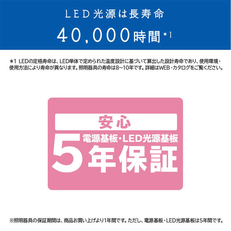 日立　HITACHI 日立　HITACHI LEDシーリングライト [8畳] LEC-DH830U LEC-DH830U